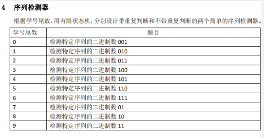 QQ图片20240106112859.png