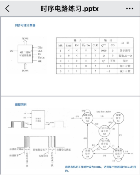 QQ图片20240109093125.png