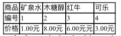 QQ图片20240515191932.png
