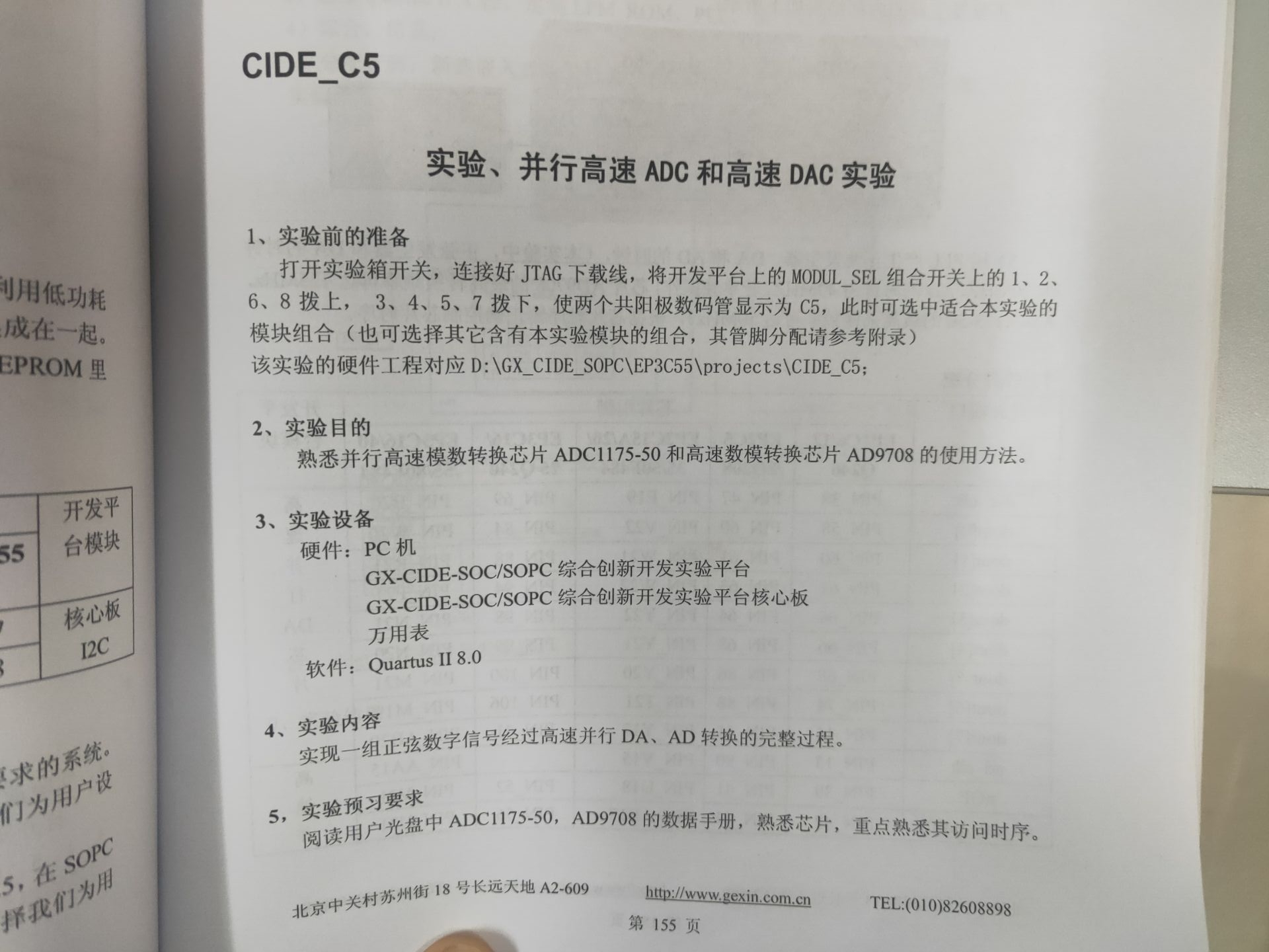 要求.jpg