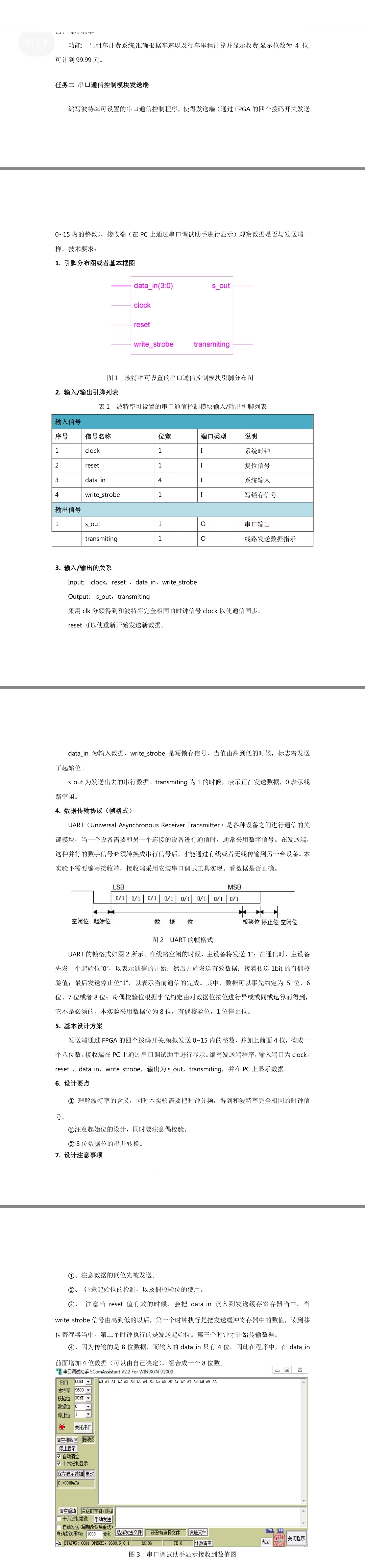 要求.jpg