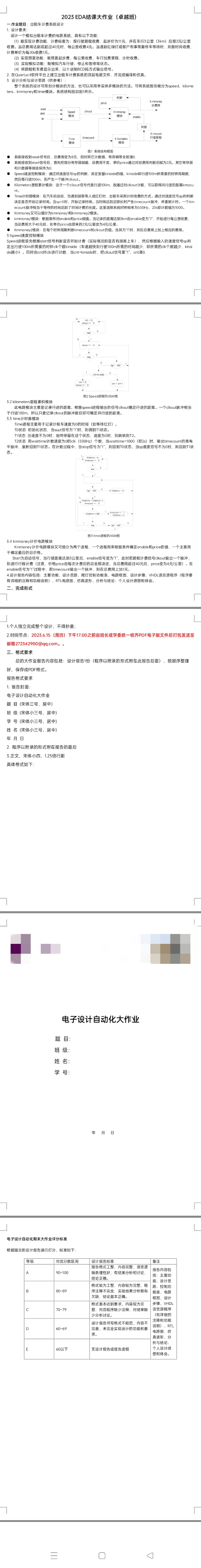 要求2.jpg