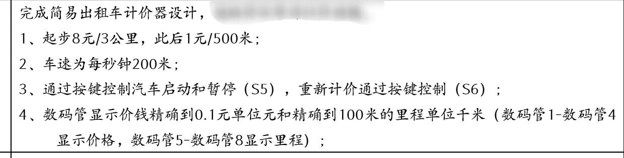 要求.JPG
