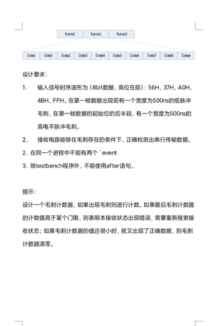 要求2.jpg