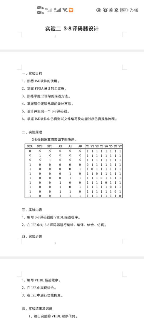 实验2.jpg