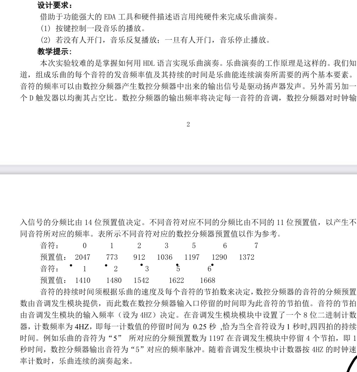 要求.jpg