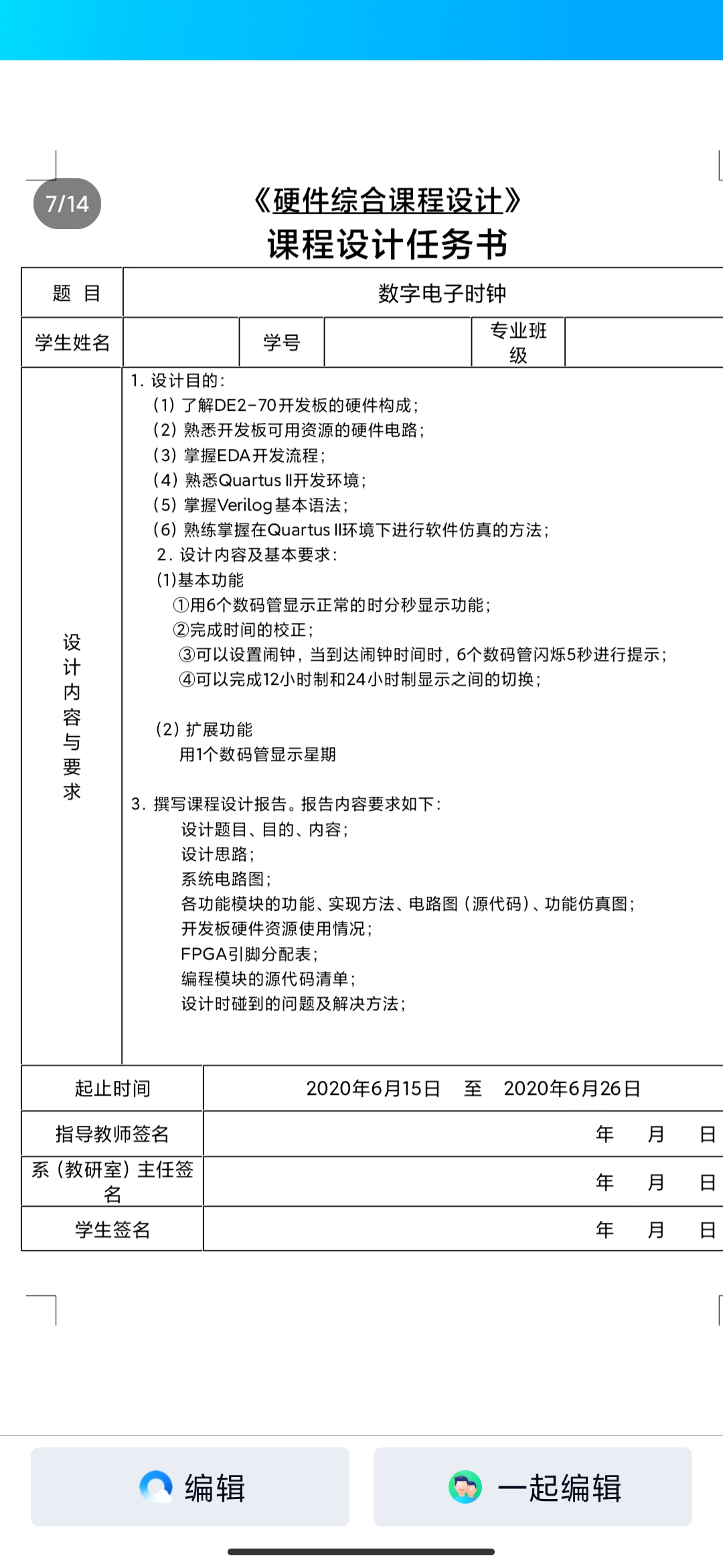 要求.jpg