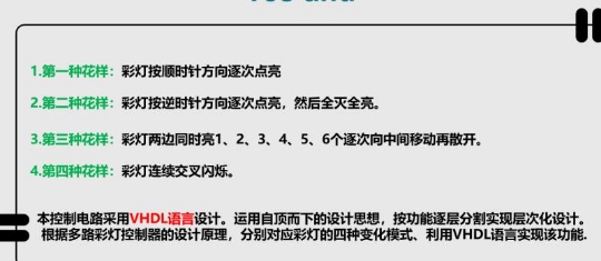 花样彩灯控制器.jpg