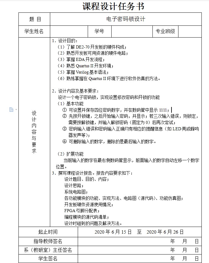 要求.JPG