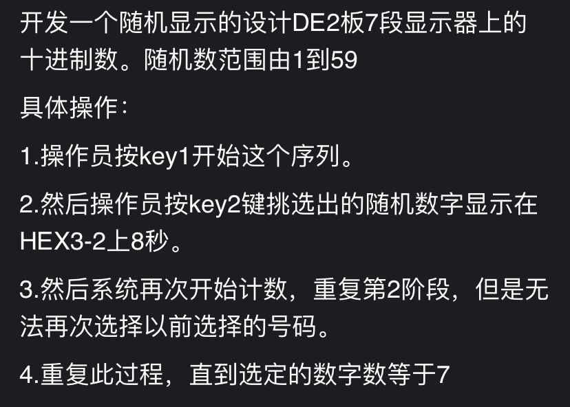 随机数字生成器.jpg