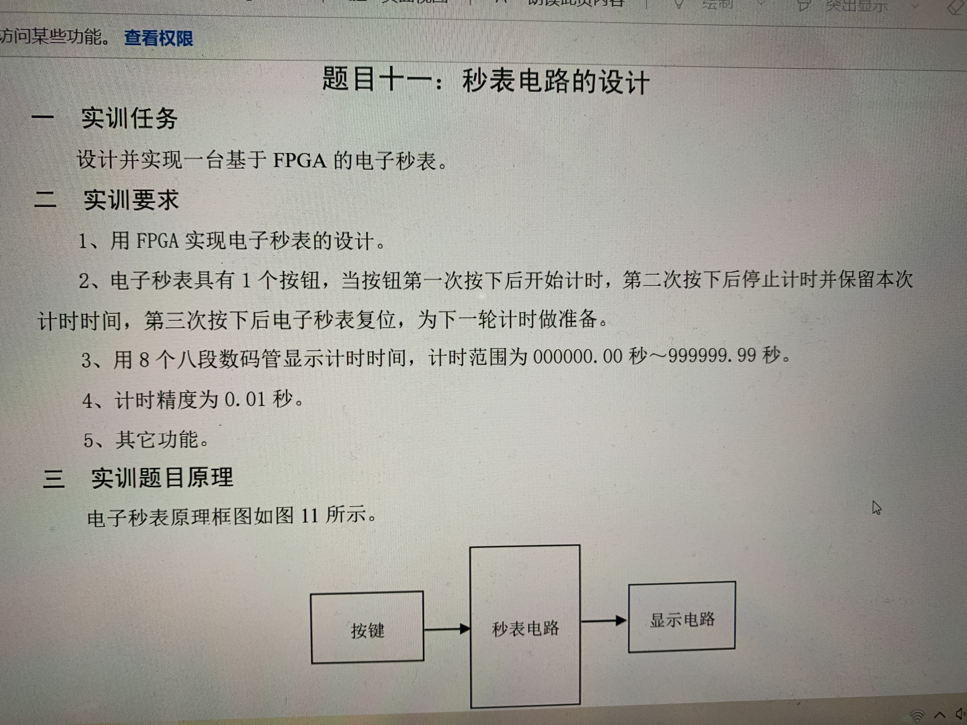 要求.png