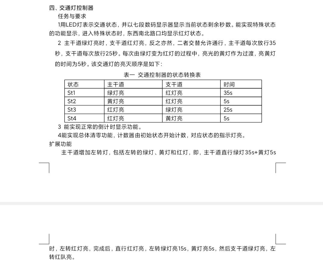 要求.jpg