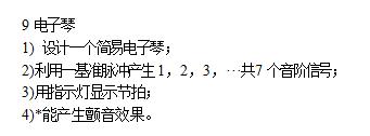 电子琴.jpg