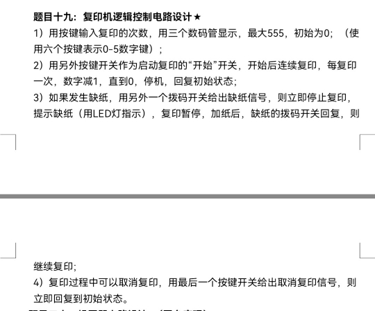 要求.jpg