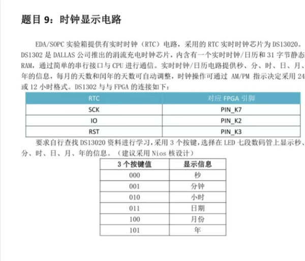 要求.jpg