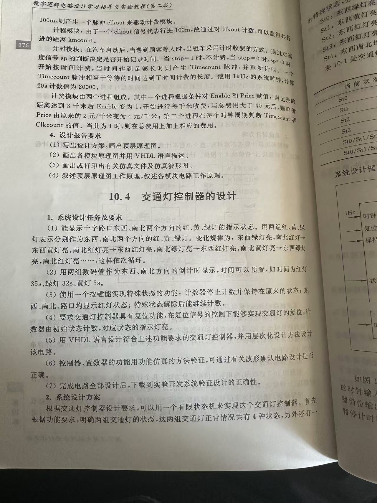 要求 (3).jpg