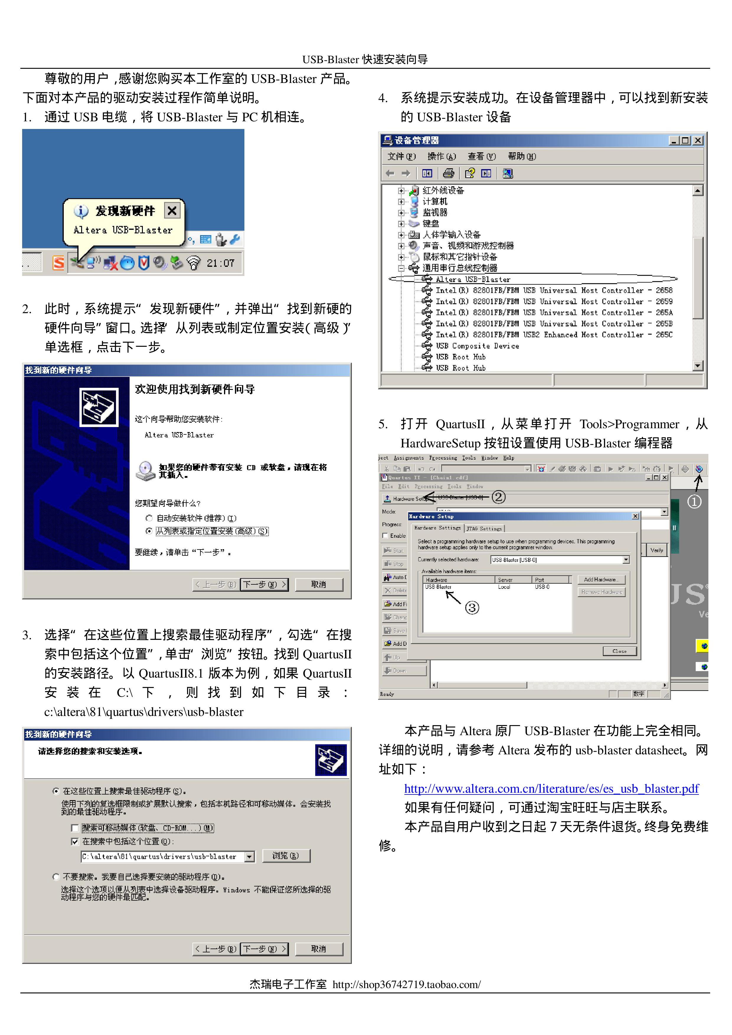 usb下载线驱动安装.jpg