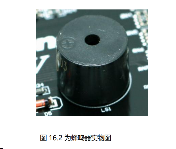 音乐播放器蜂鸣器ROM存储歌曲Veril