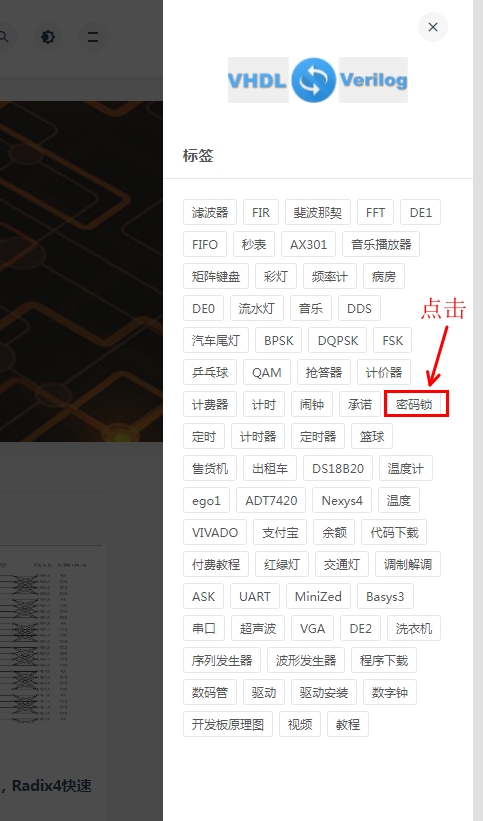 标签2.png