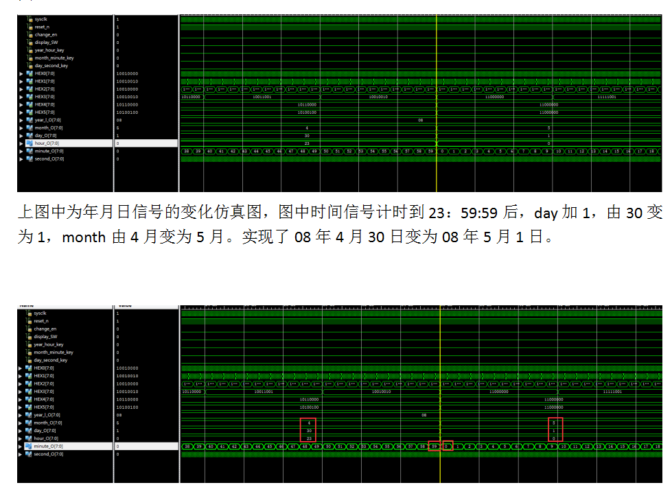 万年历数字钟设计ISE软件年月日时分秒显