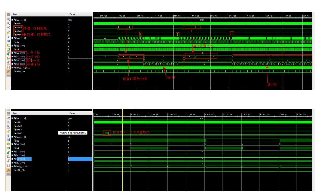 基于VHDL的倒计时控制器设计Basys