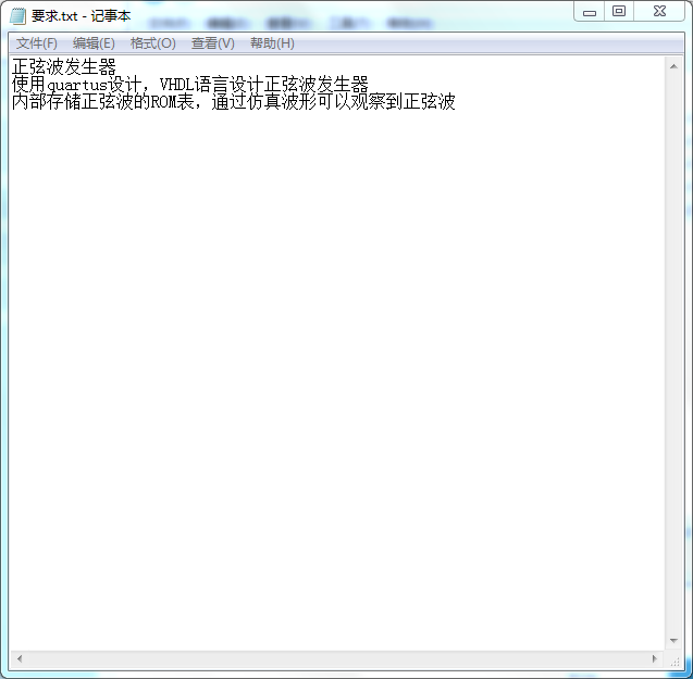 Quartus交通灯控制器verilog