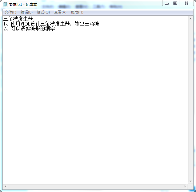 Quartus三角波发生器VHDL代码仿