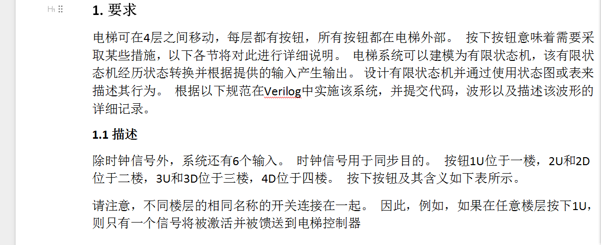 Quartus 4层电梯控制器veril