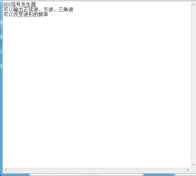 QuartusDDS信号发生器Veril