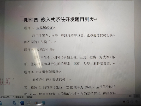 多模爆闪灯流水灯8种模式Verilog代