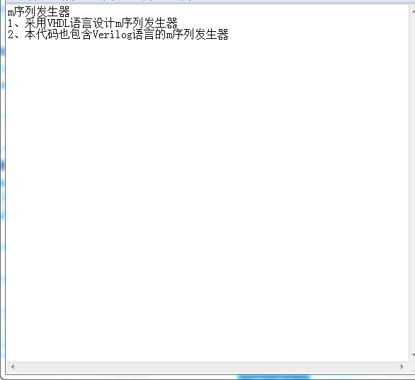 m序列发生器VHDL代码Quartus仿