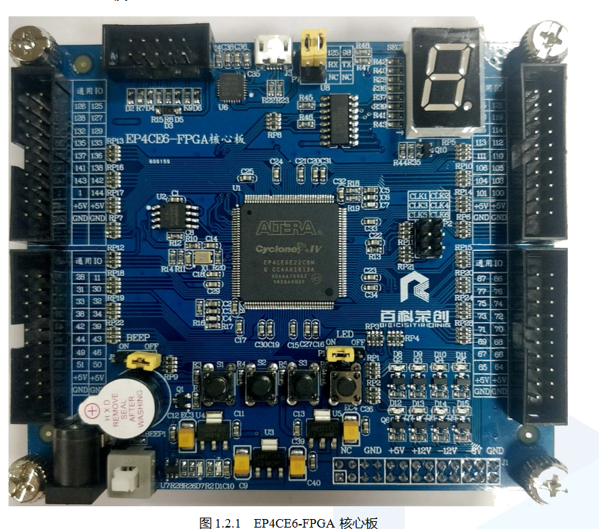 12小时数字钟Verilog代码Quar