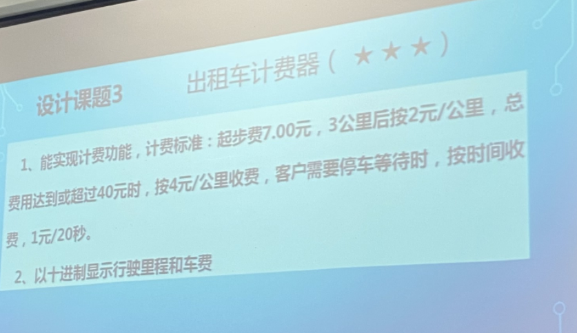 出租车计费器VHDL代码Quartus仿
