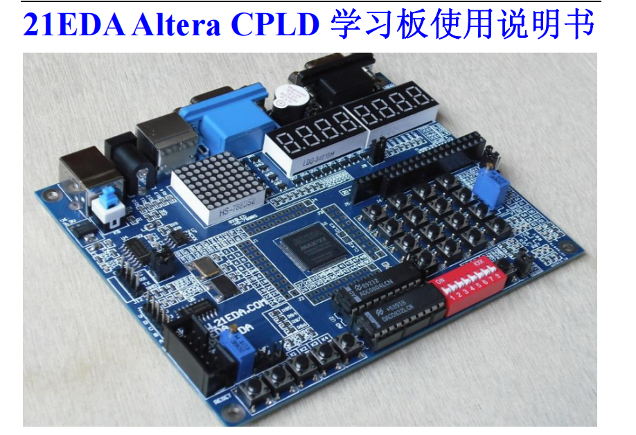 波形发生器设计VHDL代码Quartus