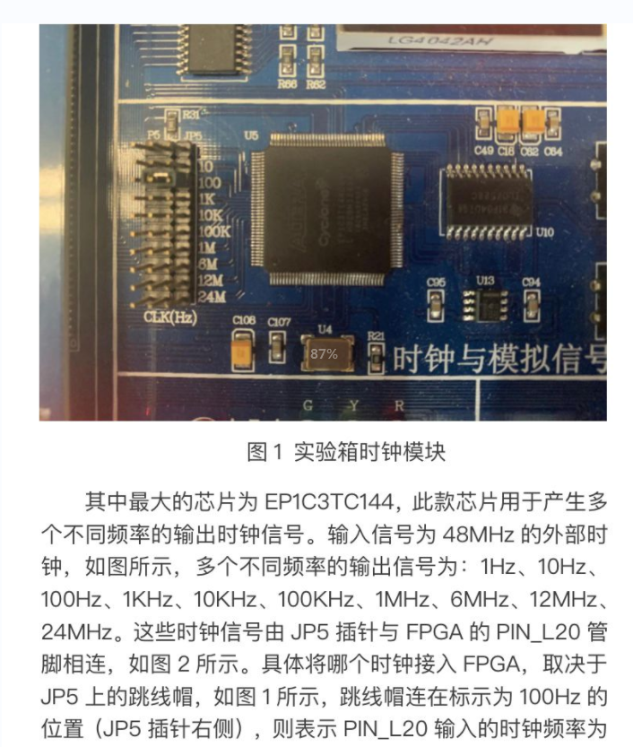 篮球竞赛30秒计时器Verilog代码Q