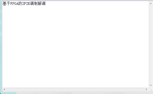 基于FPGA的2FSK调制解调Veril
