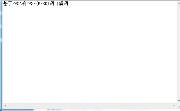 基于FPGA的2PSK(BPSK)调制解
