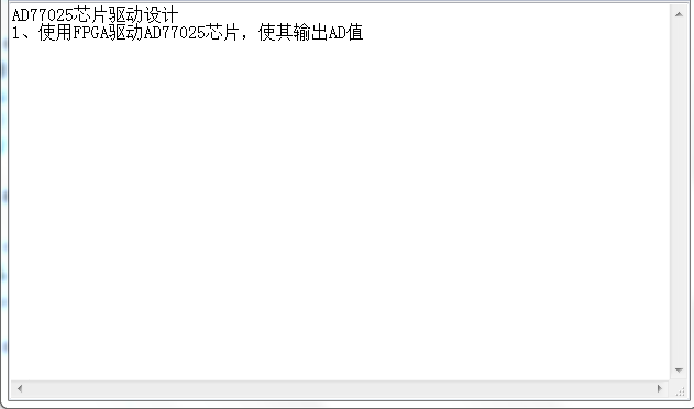 基于FPGA的AD7705芯片驱动设计V