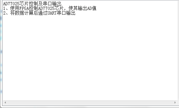 AD7705驱动及UART串口输出VHD