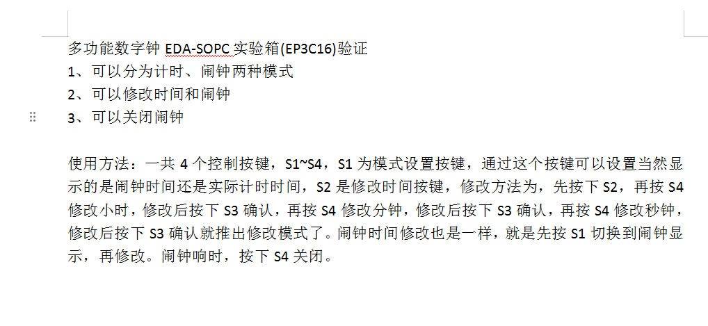 基于FPGA的多功能数字钟VHDL代码Q