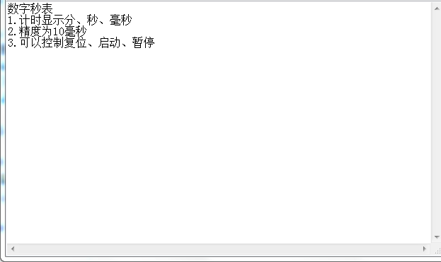 基于FPGA的数字秒表VHDL代码Qua