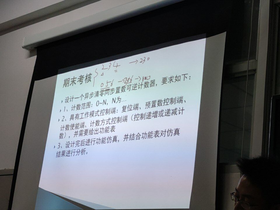 基于FPGA的计数器设计VHDL代码Qu
