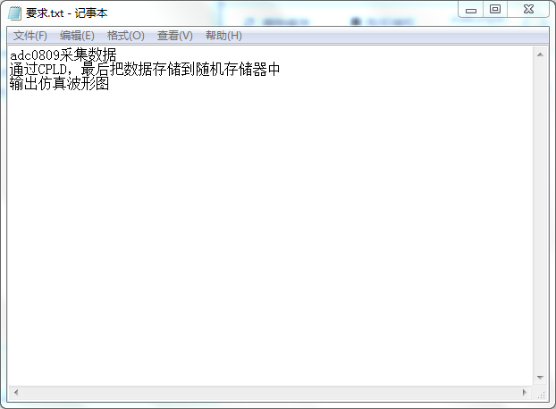 基于FPGA的adc0809采集数据设计
