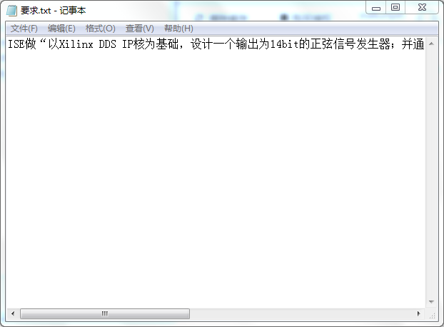 基于FPGA的正弦信号发生器设计VHDL