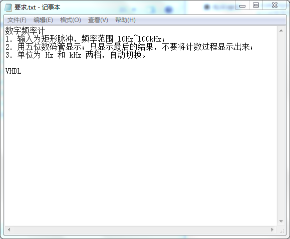 基于FPGA的频率计设计VHDL代码IS