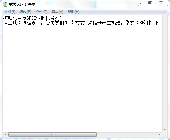 基于FPGA的扩频信号及BPSK调制信号