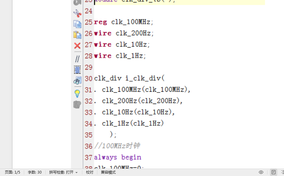 基于FPGA的数字钟设计Verilog代