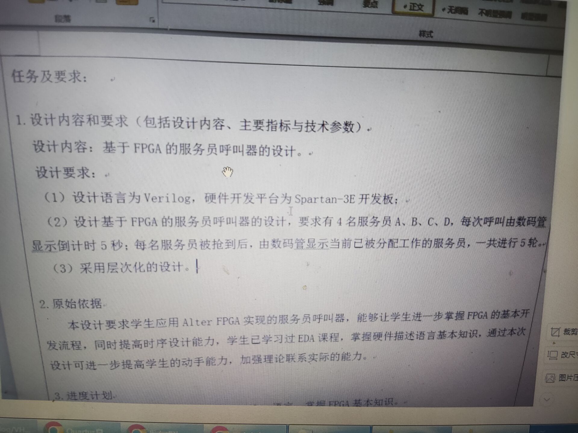 AD7321和DAC0832驱动VHDL