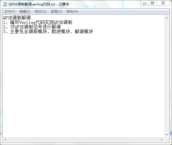 QPSK调制解调设计Verilog代码Q