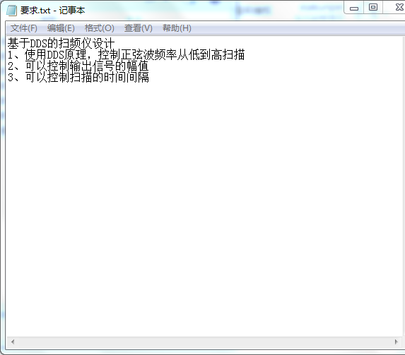 基于DDS的扫频仪设计VHDL代码Qua